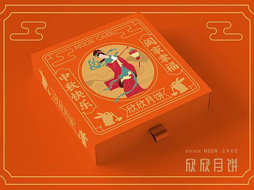 中秋月饼