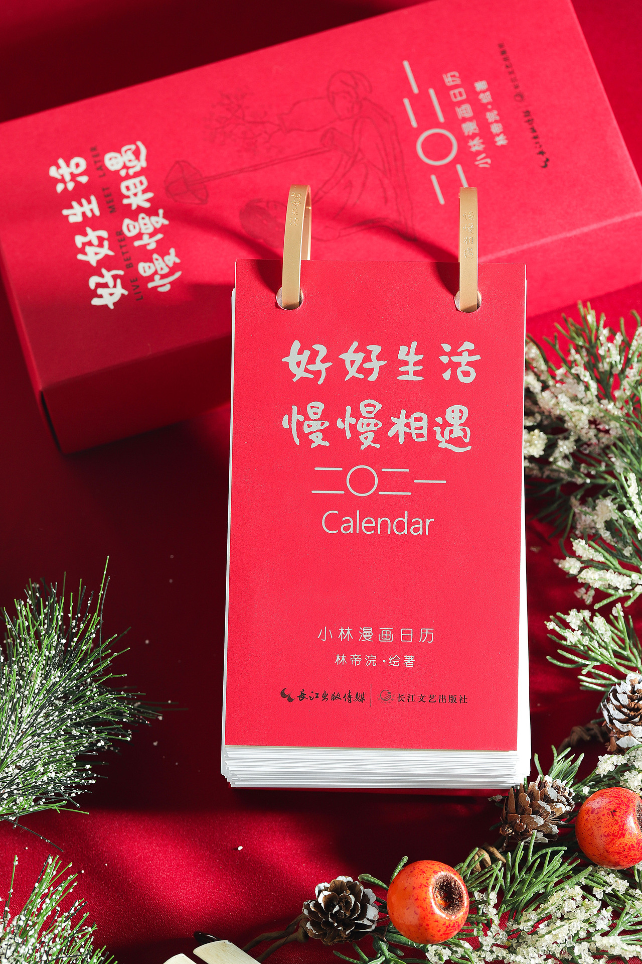 圣诞节礼物精选——小林漫画2021年历（图ZMjM0NzM2MDQ0） - 产品摄影 - 站酷设计师小虹菇凉原创素材 - 站酷ZCOOL