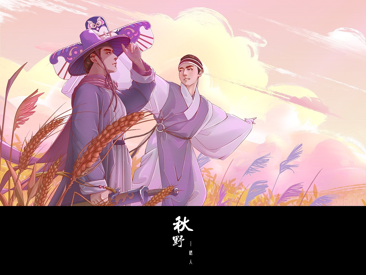 【procreate】原创插画《秋野-四季篇》（图ZMjU1NDA2Njg4） - 创作习作 - 站酷设计师Zr稙人原创素材 - 站酷ZCOOL