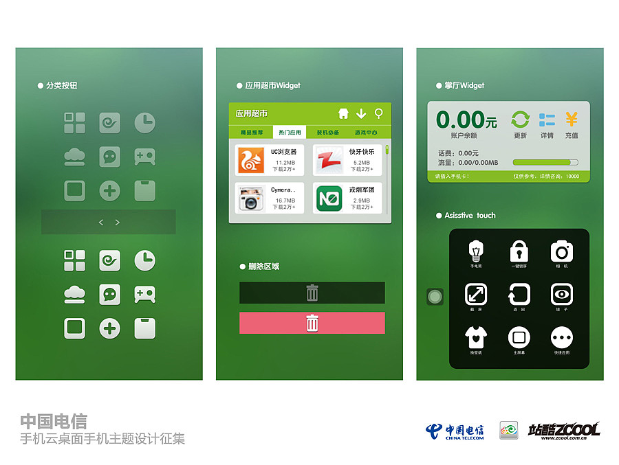 云时光（图ZMTI3MzQ4NTI=） - 主题/皮肤 - 站酷设计师云端有鱼原创素材 - 站酷ZCOOL