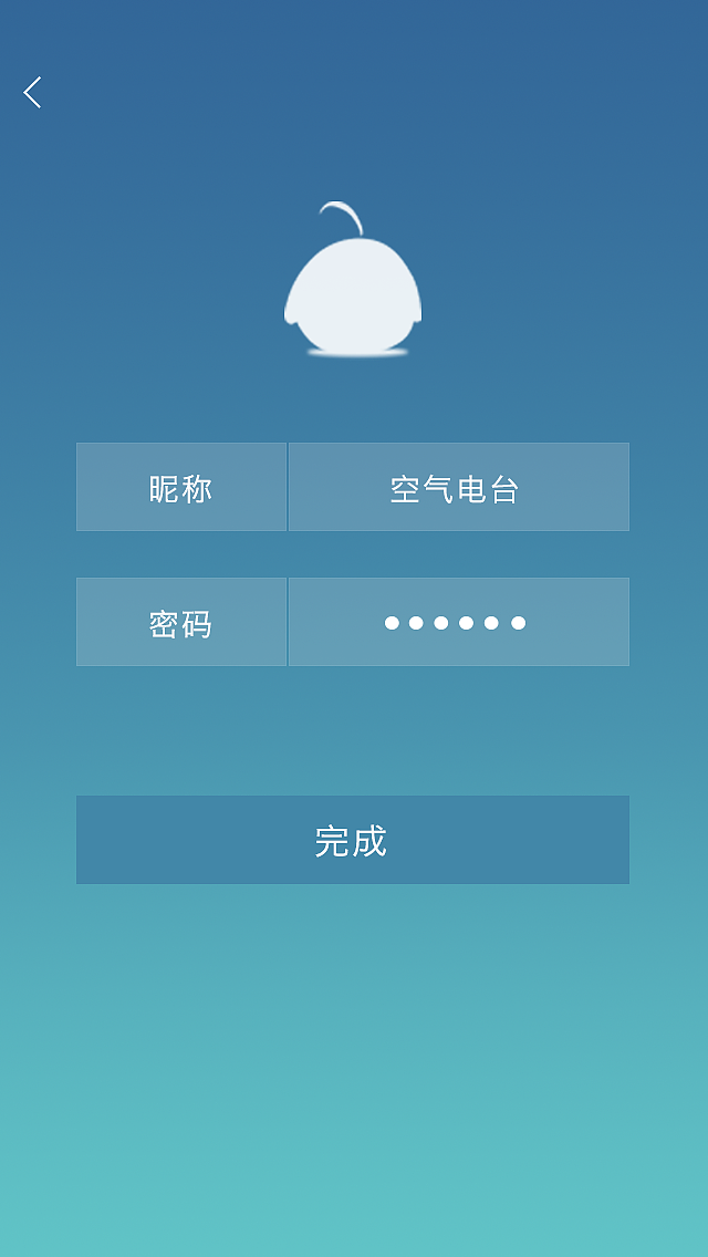 空气电台APP（图ZNjAzNDg4MTI=） - APP界面 - 站酷设计师ai橘子茶原创素材 - 站酷ZCOOL