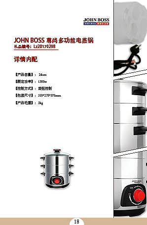 画册（图ZMTU4MDQ2OTYw） - 书籍/画册 - 站酷设计师胡晓湖原创素材 - 站酷ZCOOL