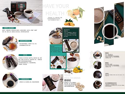 四折页（个人主页-ZNDMwNzM2MTI=） - 电商 - 站酷设计师月光雪原创素材 - 站酷ZCOOL