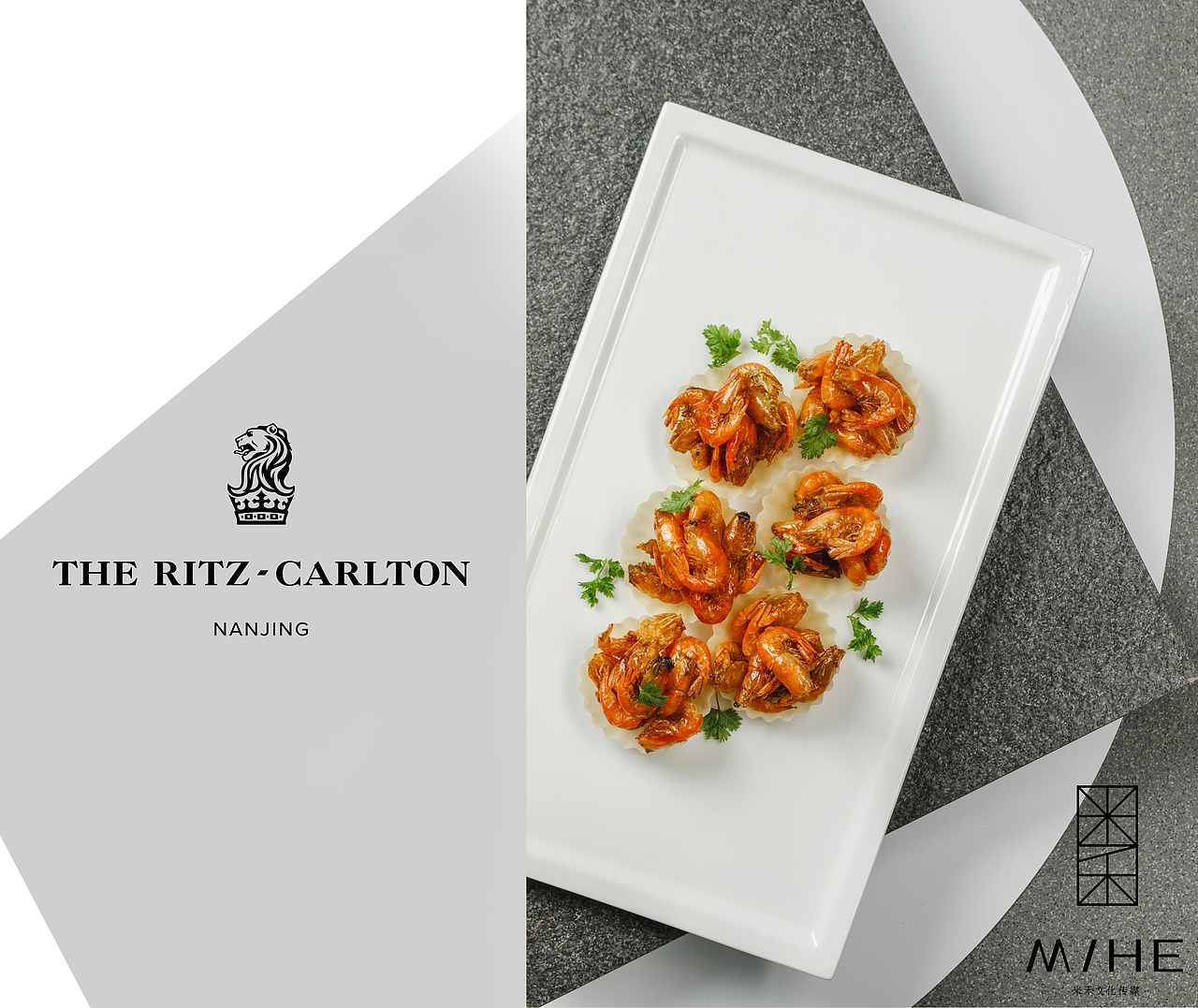 美食摄影 | 南京丽思卡尔顿酒店 · 帝粤轩 品宁府（图ZMjE3OTEwMzMy） - 产品摄影 - 站酷设计师米禾品牌原创素材 - 站酷ZCOOL