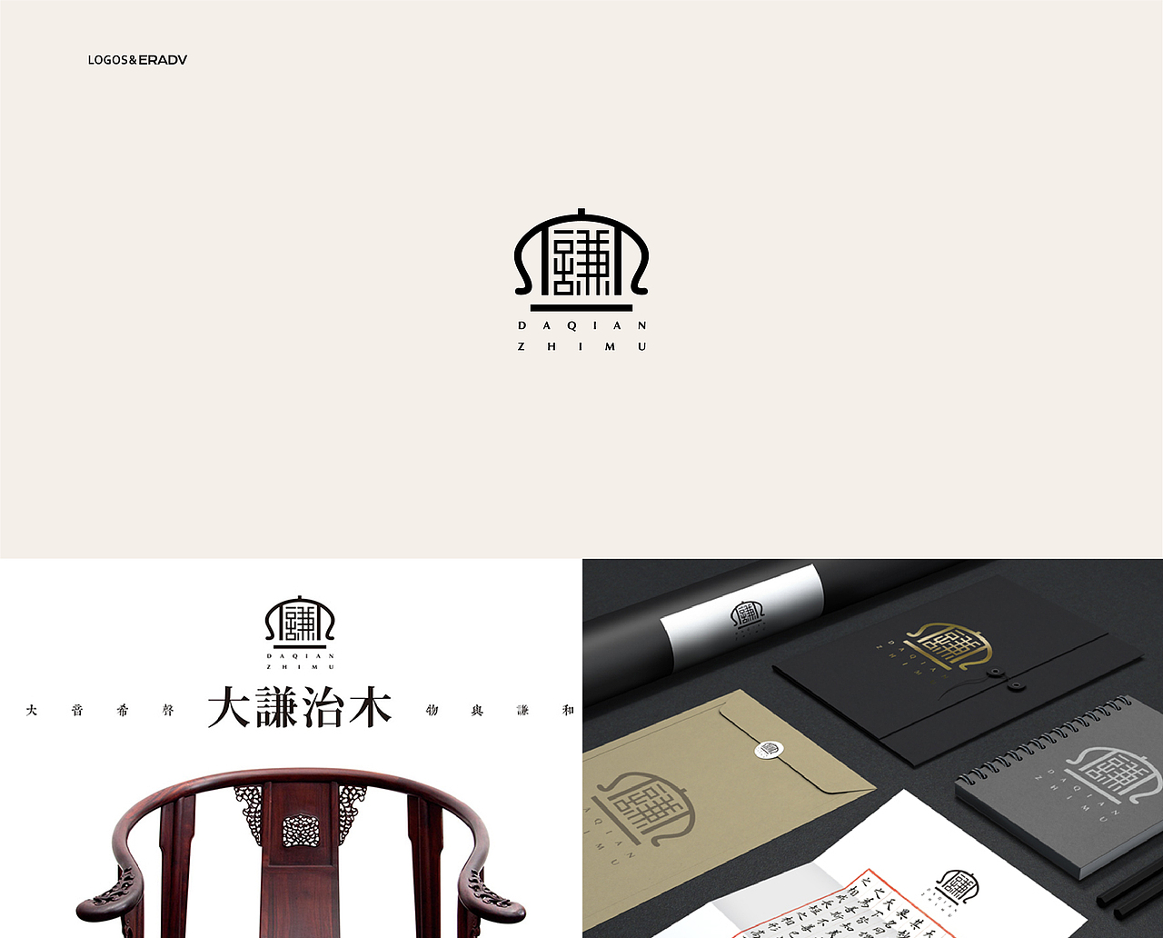 logo合集80+个 | 朝代企划