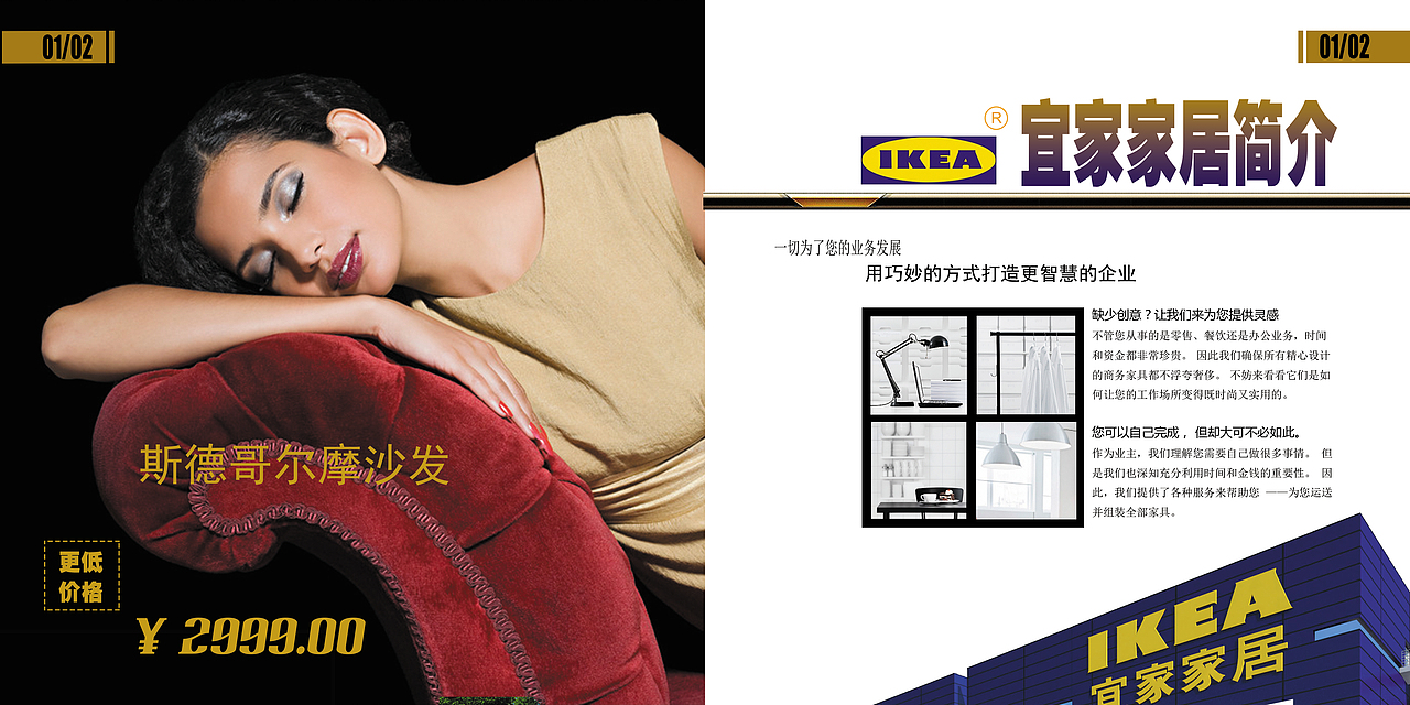 排版练习（图ZMzMyNjA1NDQ=） - 书籍/画册 - 站酷设计师Eva_平原创素材 - 站酷ZCOOL