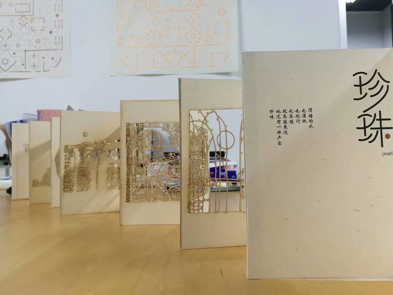 《渭塘遐思》创意镂空书籍设计(课程练习作业)