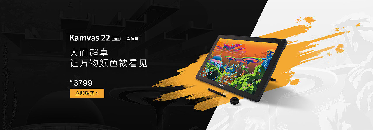 系列产品banner（图ZMjM5Nzk1ODk2） - 品牌 - 站酷设计师修小咻原创素材 - 站酷ZCOOL