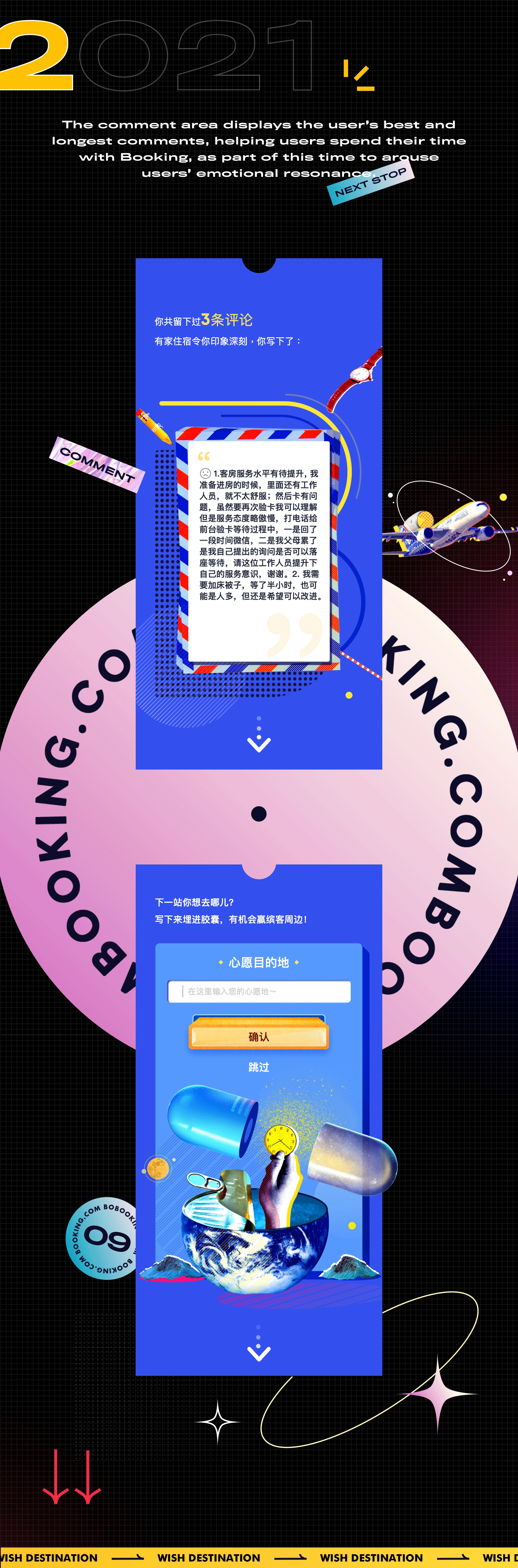 2019-2020年度总结（图ZMjQ0MTQyMDQw） - 运营设计 - 站酷设计师不露豆原创素材 - 站酷ZCOOL