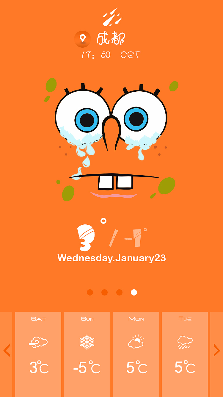 卡通天气APP（图ZMjkwNDU3Mjg=） - APP界面 - 站酷设计师PYanexo原创素材 - 站酷ZCOOL