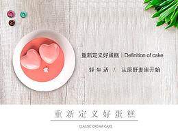 面包甜品类