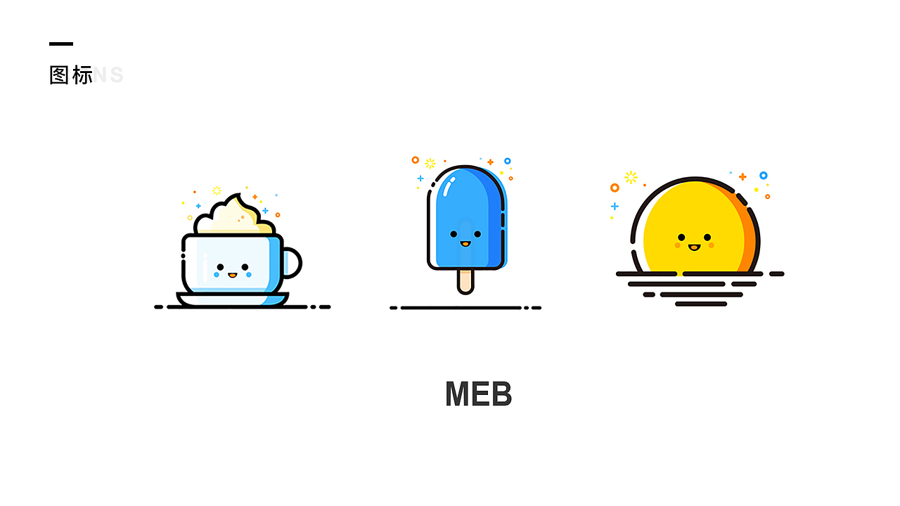 重新排版作品集