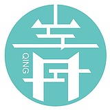 青烟入画的头像