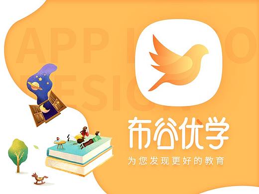 布谷优学APP-品牌LOGO设计（附动效）