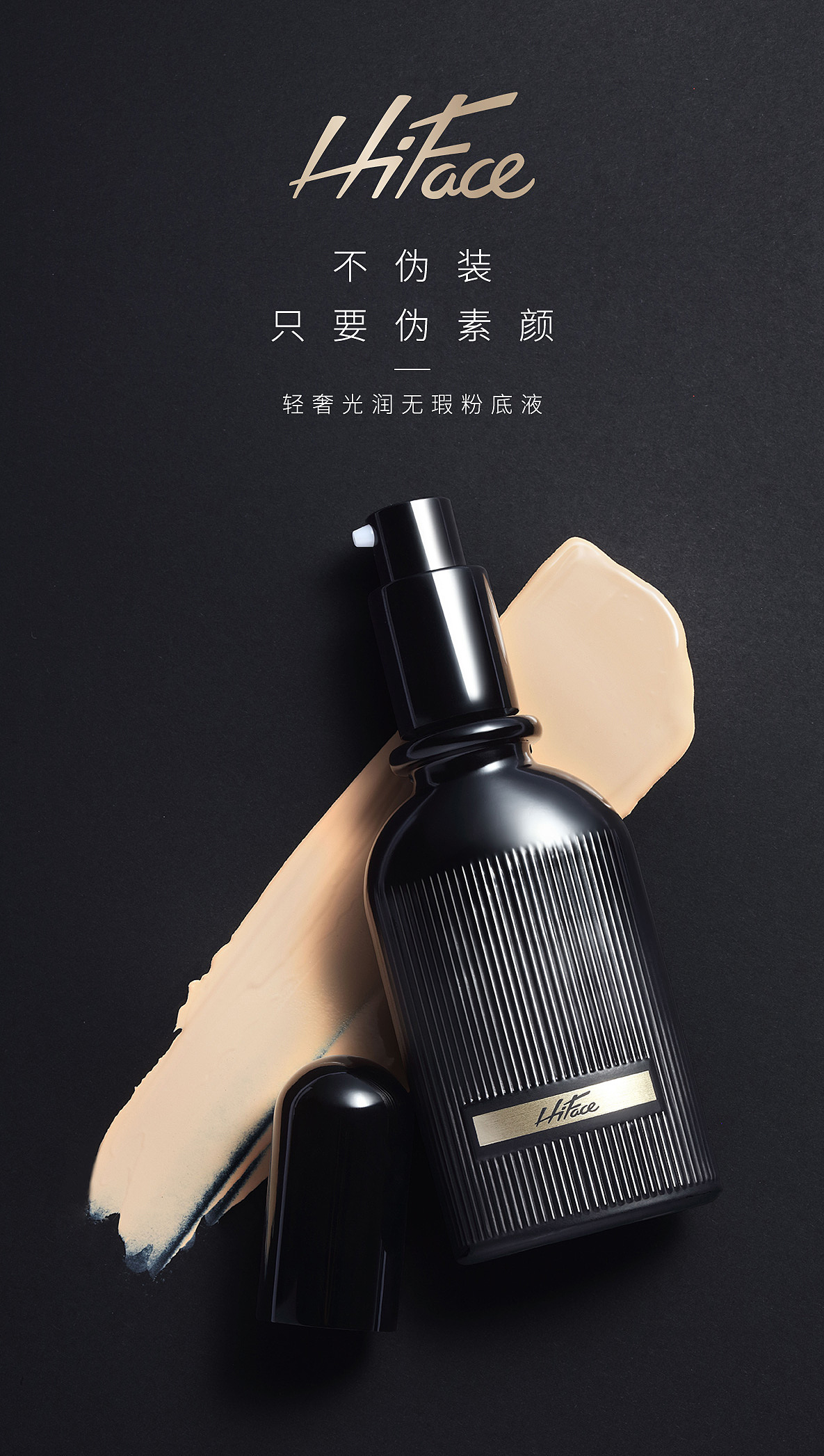 彩装产品设计、拍摄及海报（图ZMTUyNDgwOTEy） - 图案 - 站酷设计师ken19830717原创素材 - 站酷ZCOOL