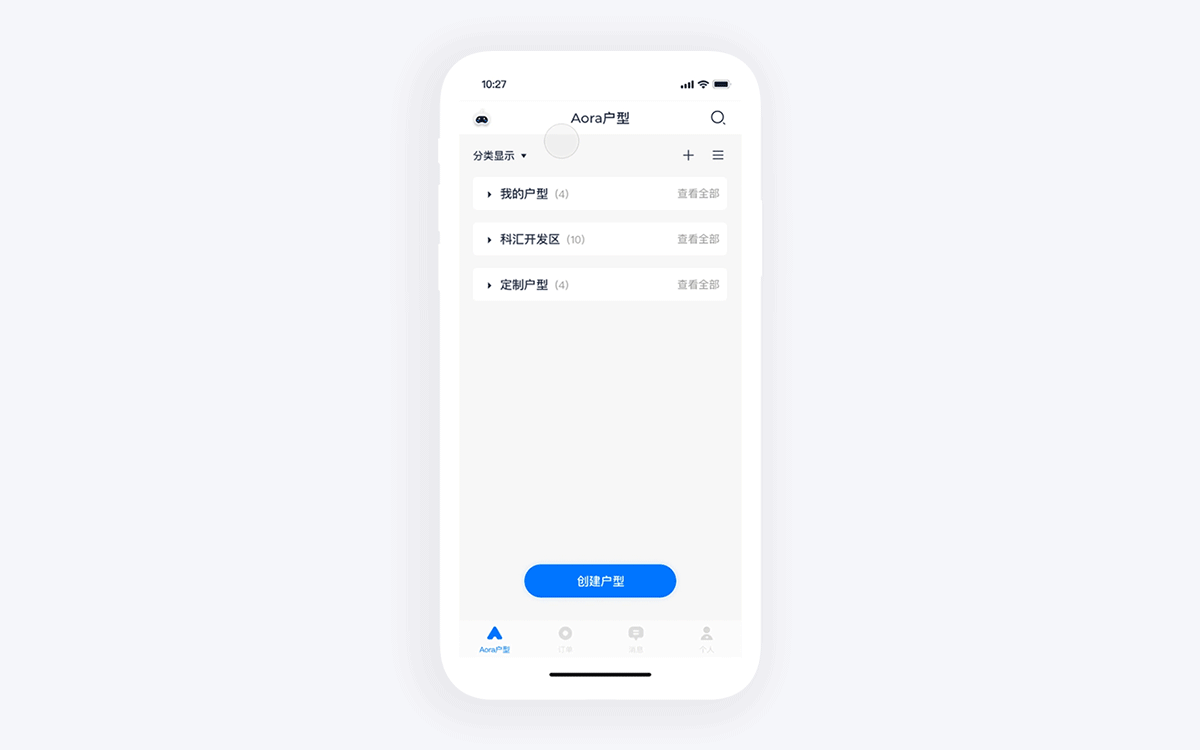 Aora - 智能测绘应用（图ZMTY3NTAwNjI0） - 软件界面 - 站酷设计师Summeres原创素材 - 站酷ZCOOL