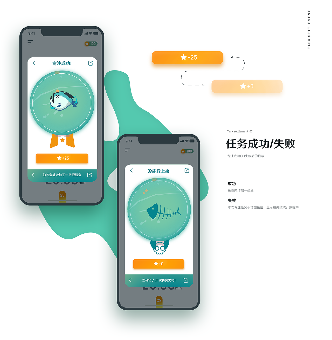 #2019青春答卷# 时间海 效率办公类软件UI设计