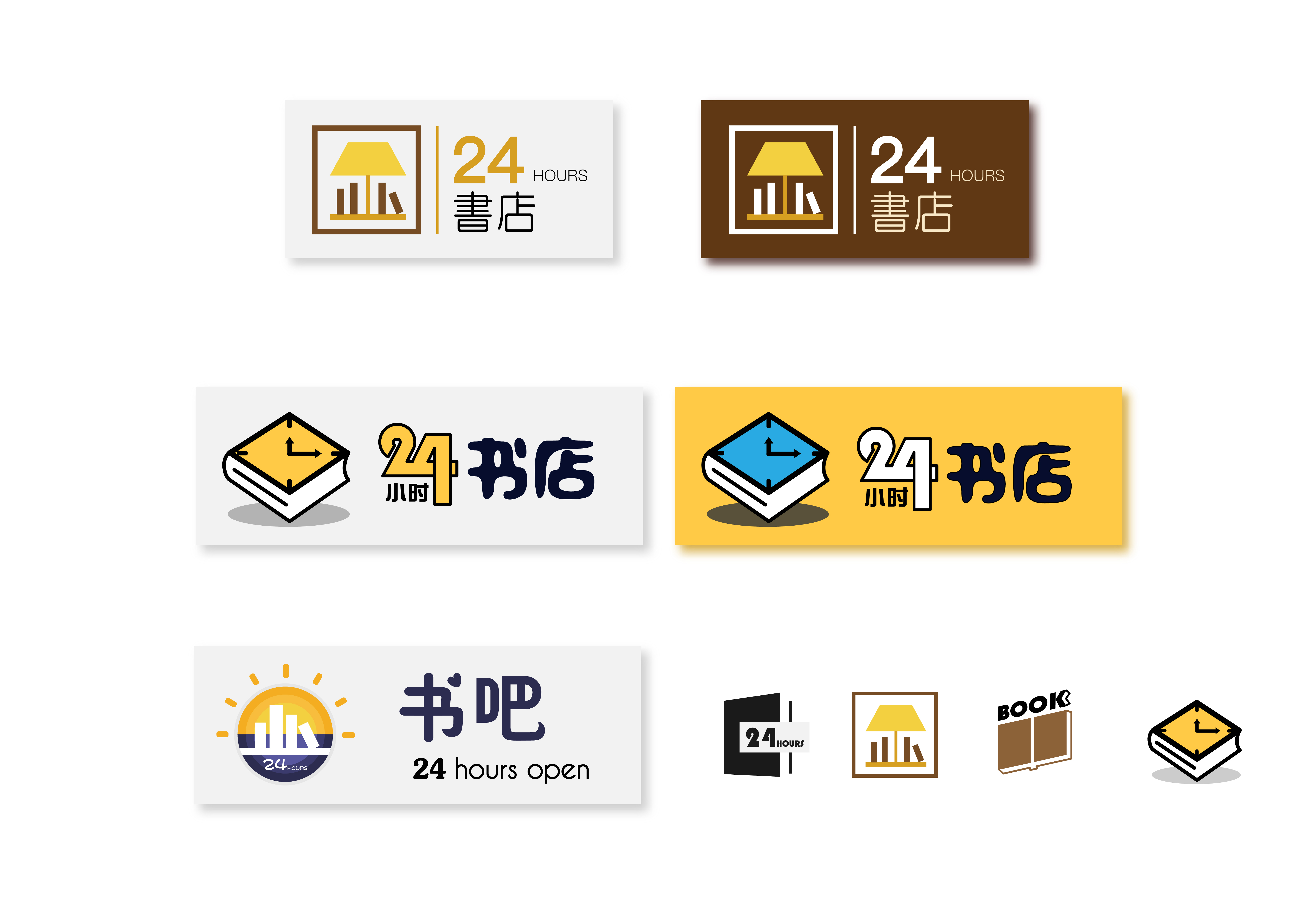 城市书房的logo初试.借鉴了很多国外的大神的logo作品风格*_*