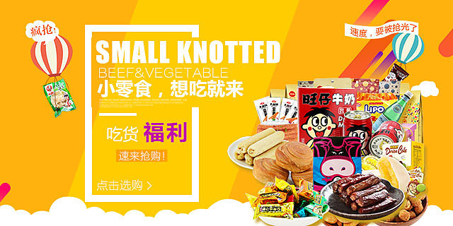一大波小清新banner（图ZMTEzNjc2NTk2） - 运营设计 - 站酷设计师崈晟原创素材 - 站酷ZCOOL