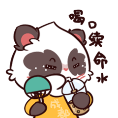 蓉漂小骄傲表情包出炉啦（图ZMTY5MzA3NTcy） - 网络表情 - 站酷设计师aidis啦啦啦原创素材 - 站酷ZCOOL