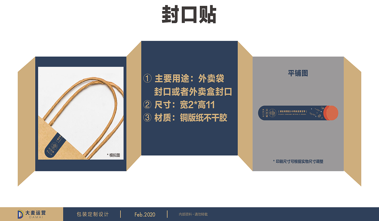 餐饮设计 深圳餐饮包装设计（图ZMTk5Nzc1MjQ4） - 包装 - 站酷设计师深圳大麦美食摄影原创素材 - 站酷ZCOOL