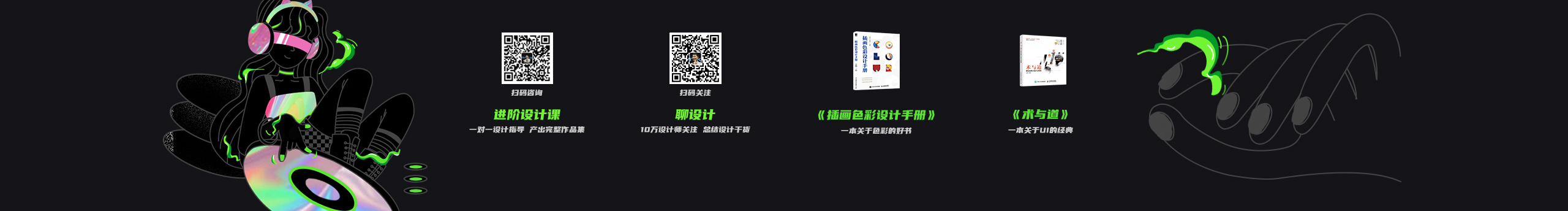 竹笋集的个人主页（背景预览） - 主页背景设置 - 站酷设计师竹笋集原创素材 - 站酷ZCOOL