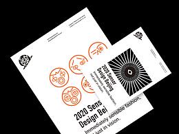 Sensor設(shè)計(jì)北京品牌形象