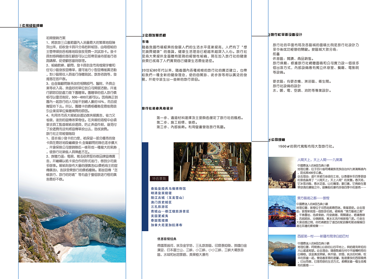 独家记忆（图ZNTc1Njg5ODQ=） - 宣传物料 - 站酷设计师缪缪咪咪咪咪咪原创素材 - 站酷ZCOOL