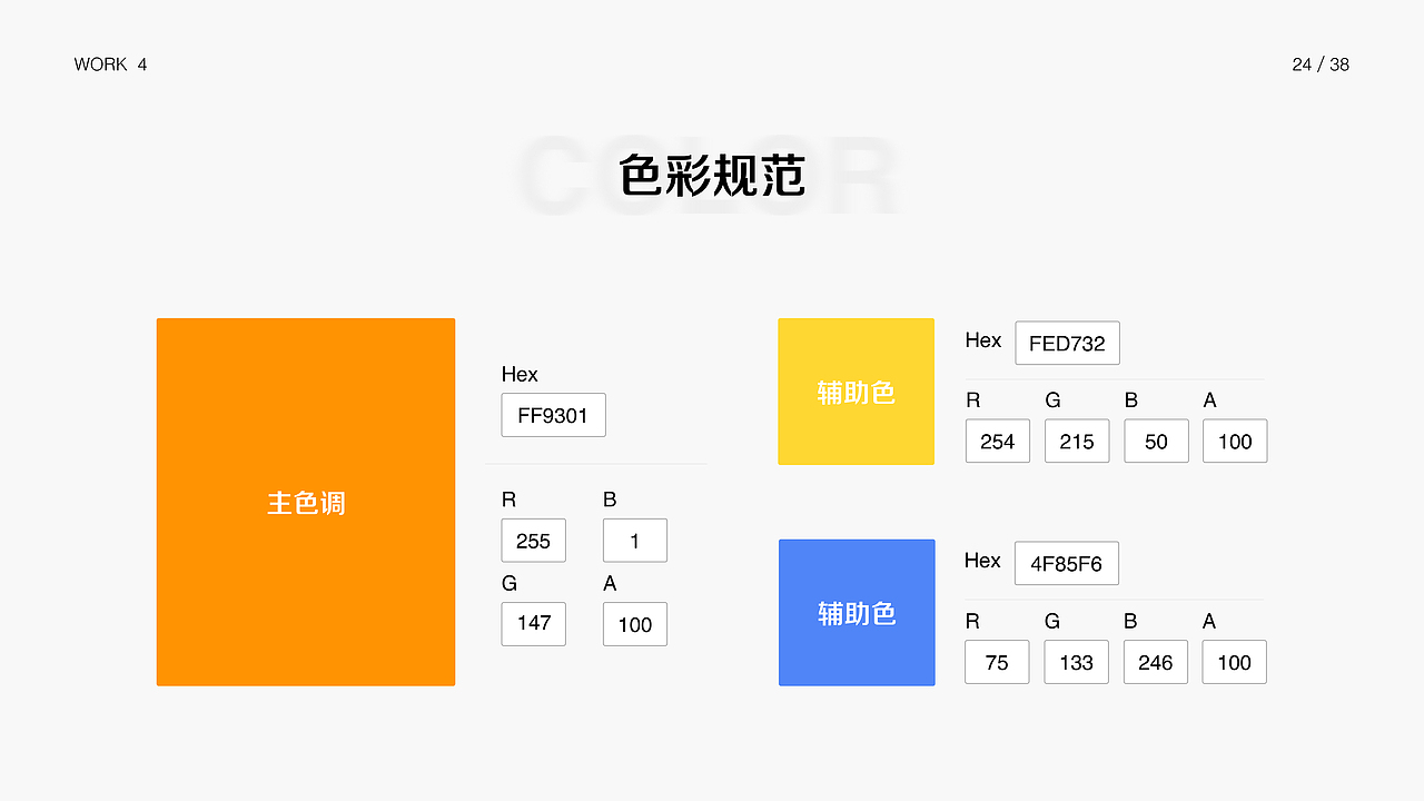 2017-2018作品集（图ZMTE5MjYyNTcy） - 品牌 - 站酷设计师PANmy原创素材 - 站酷ZCOOL