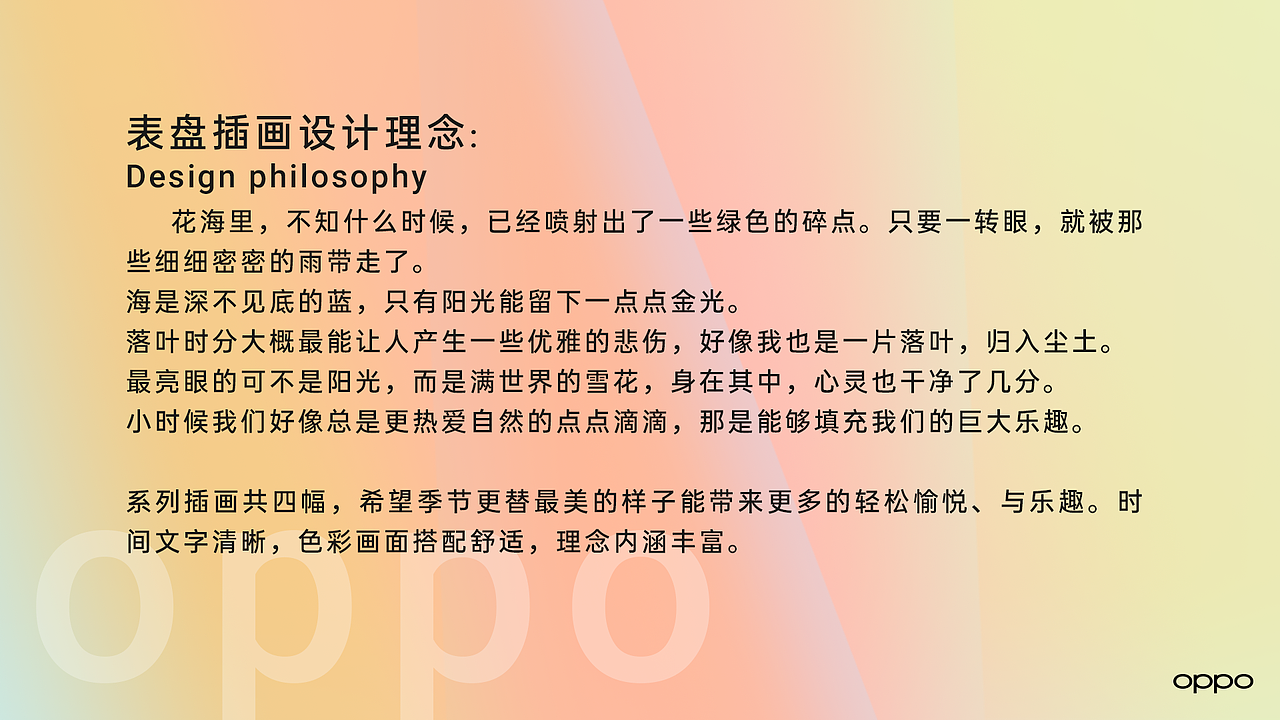 七岁（图ZMjA3NDY2NDM2） - 主题/皮肤 - 站酷设计师Z98091106原创素材 - 站酷ZCOOL