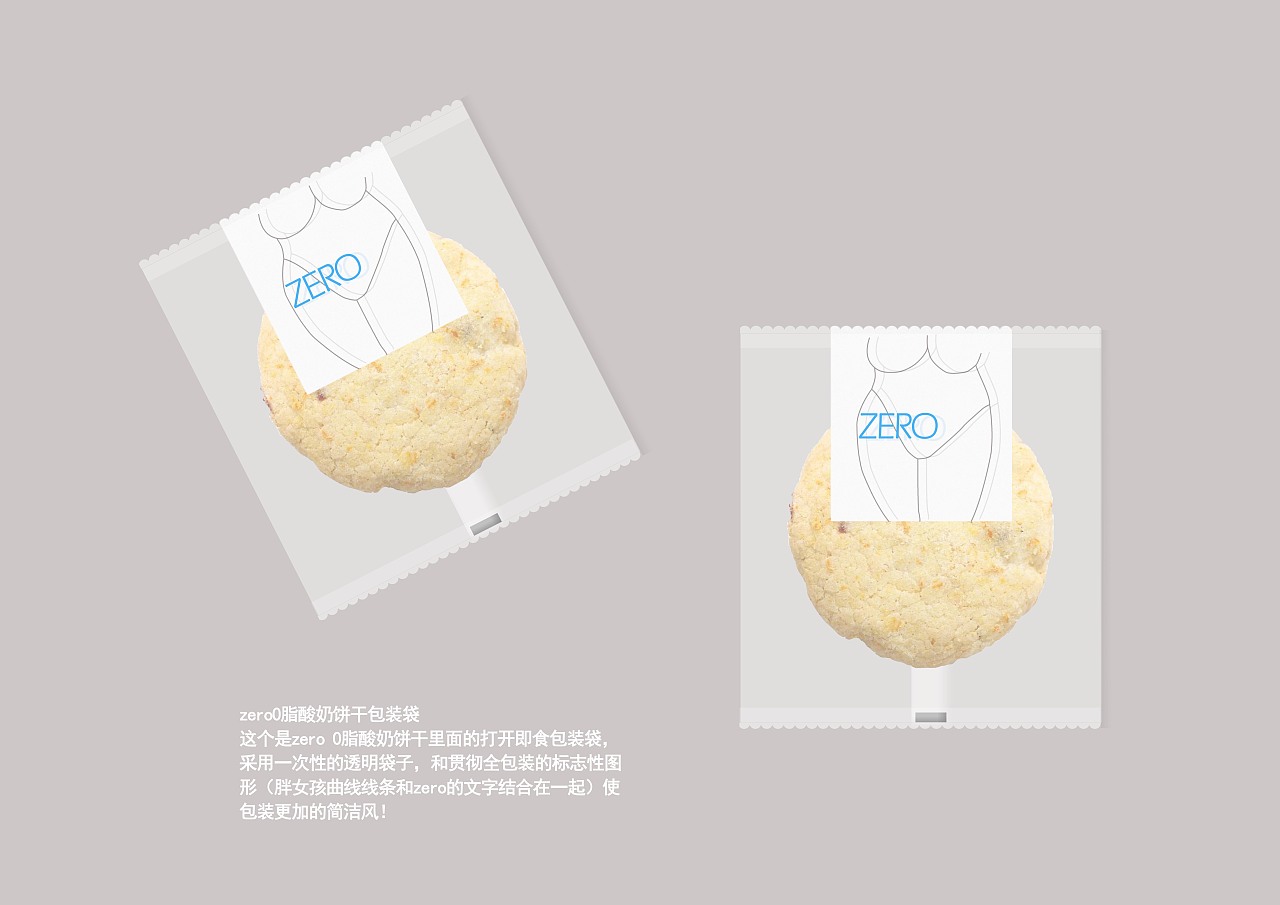 饼干包装设计（图ZMjIxODUxMDMy） - 包装 - 站酷设计师胖cheng子原创素材 - 站酷ZCOOL