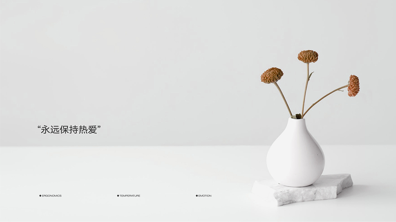 南木NANMU | 家居体验工作室品牌设计