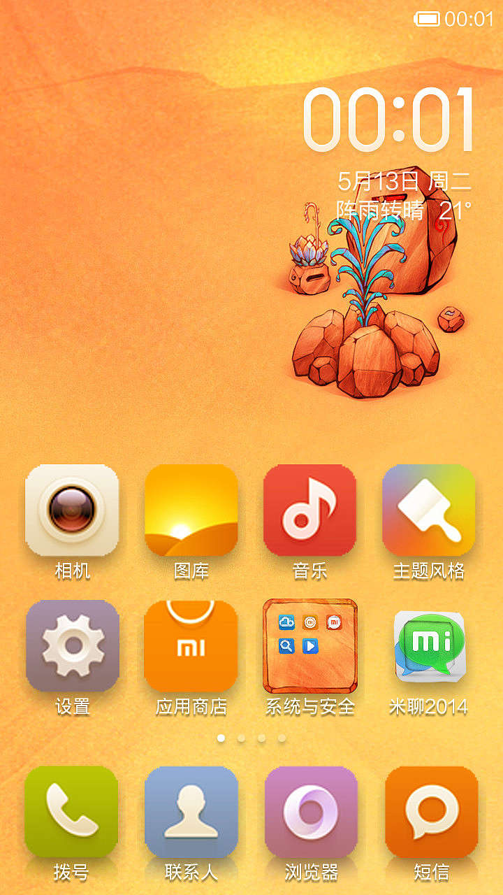 石头爱肉肉（图ZMTYxMzU2NTY=） - APP界面 - 站酷设计师LINGOOODESIGN原创素材 - 站酷ZCOOL