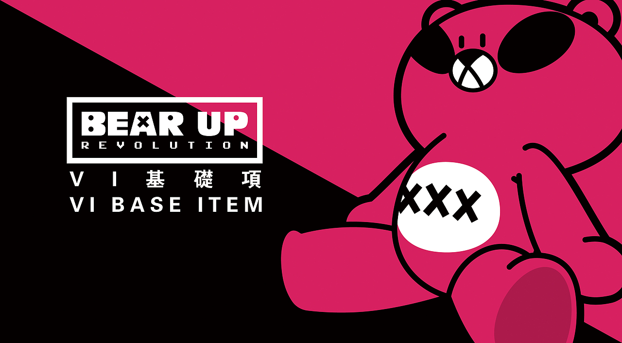 熊起BEAR UP（图ZOTI2NTcxMzY=） - 其他动漫 - 站酷设计师青春动漫馆原创素材 - 站酷ZCOOL