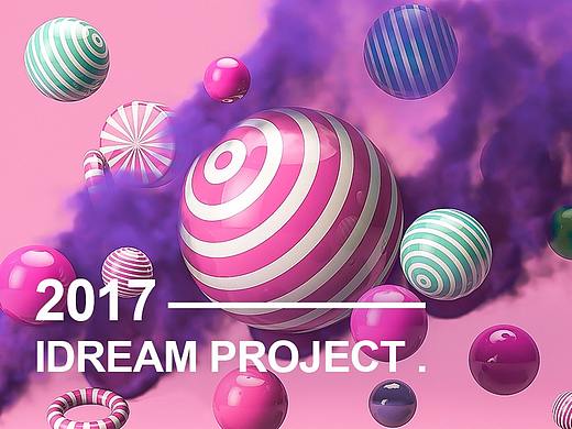 种梦年度总结：精选作品合集