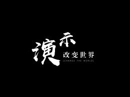 MG动画