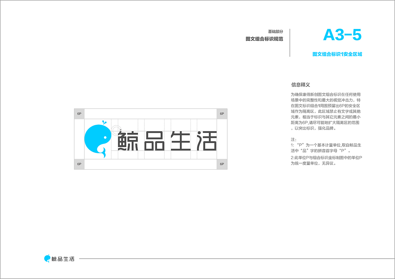 康得新创VI视觉识别系统（图ZMTkwODMyOTUy） - 品牌 - 站酷设计师魔艺影视原创素材 - 站酷ZCOOL