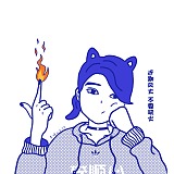 最佳李顺心的头像