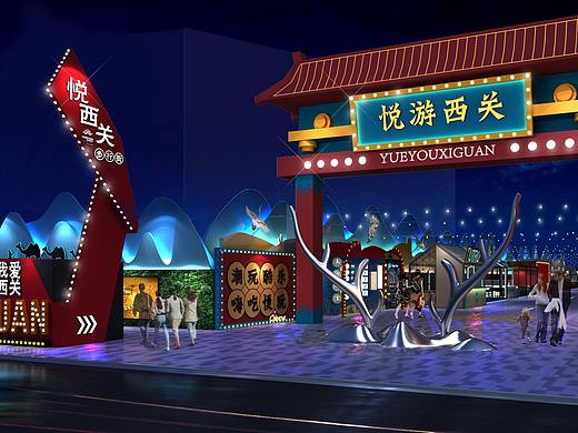 嘉峪关文化艺术商业步行街设计