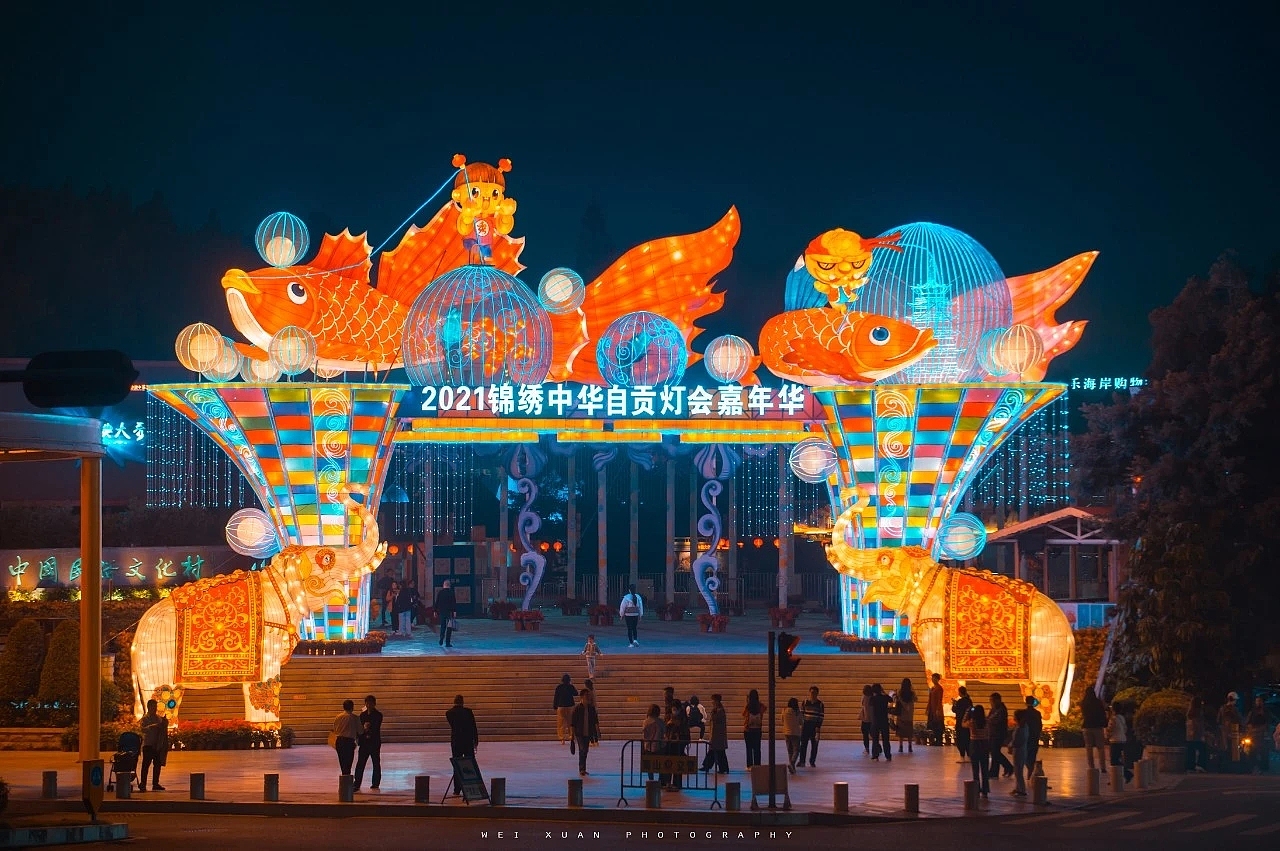 自贡花灯天下第一灯