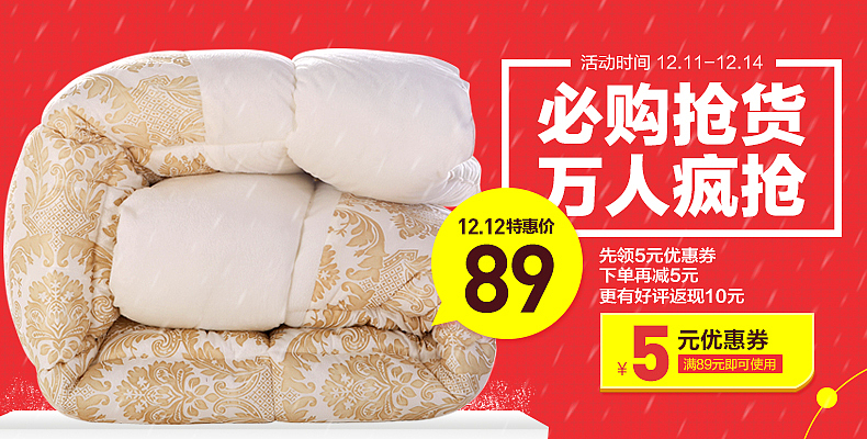 一大波详情页正在靠近家纺浴巾女装打底裤丝袜淘宝天猫海报banner