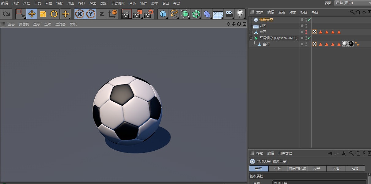 部分模型图（图ZMjE0NTkzODg=） - 其他三维 - 站酷设计师正诚原创素材 - 站酷ZCOOL