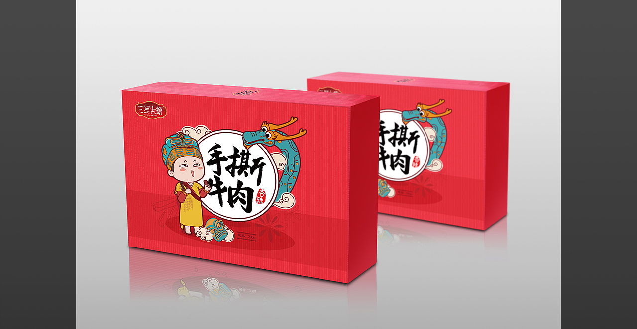 三星古镇风干牛肉手撕牛肉包装