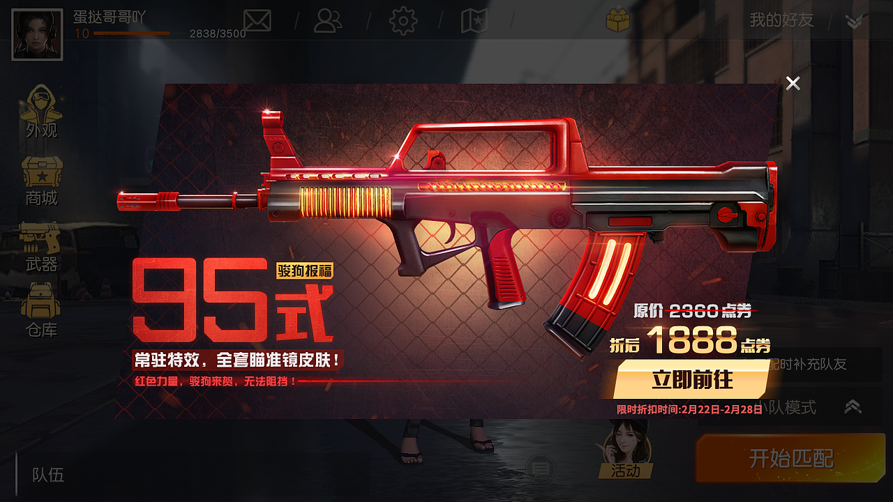 【荒野行动】-Game UI（图ZMTA3MzY5MTQw） - 游戏UI - 站酷设计师Dante_蛋挞原创素材 - 站酷ZCOOL