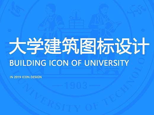 UNIVERSITY