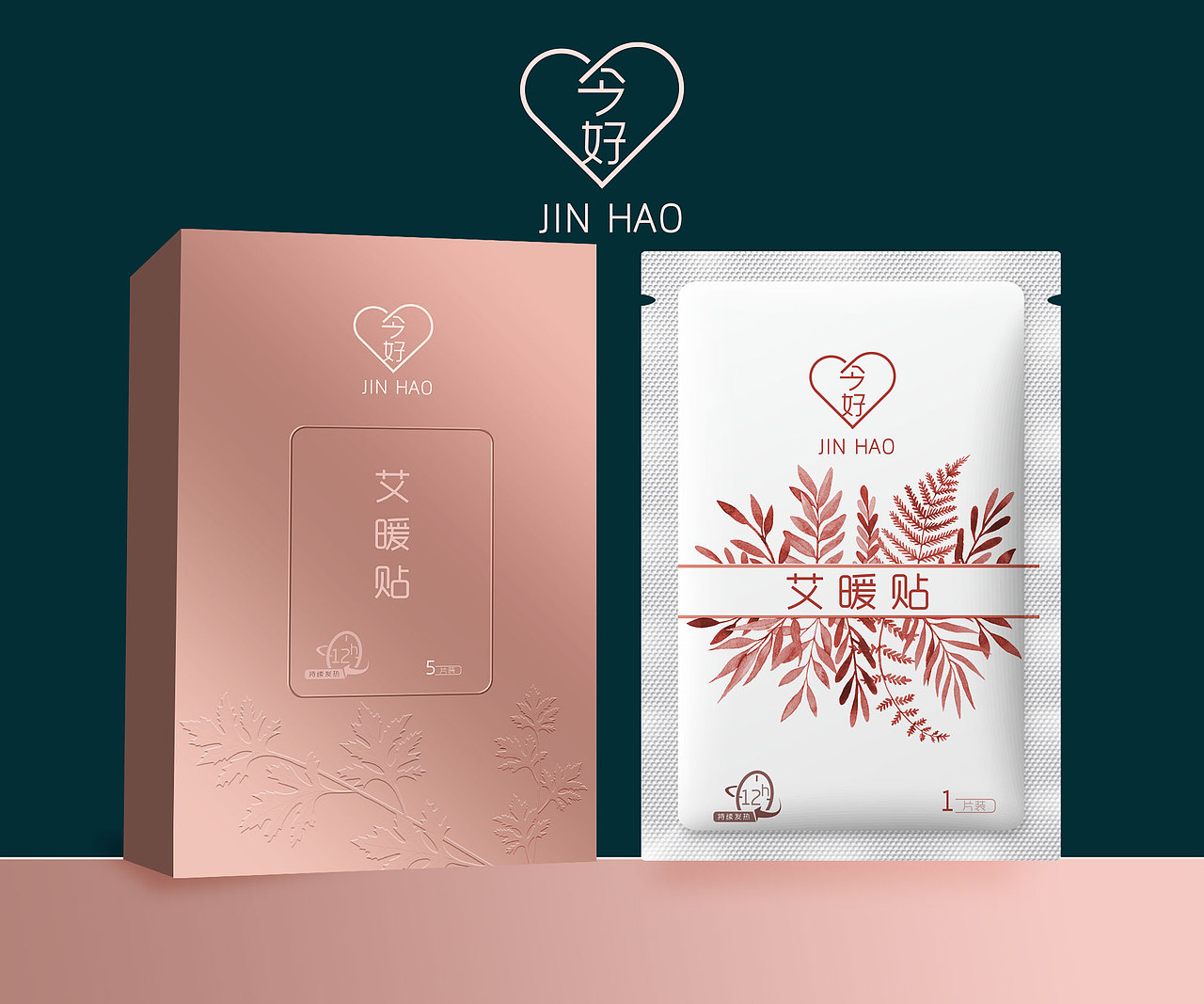 包装设计（图ZMTg3MTc1MTA0） - 品牌 - 站酷设计师18楼暖阳原创素材 - 站酷ZCOOL