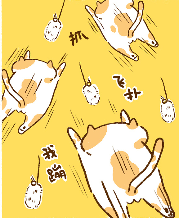 大发的迷惑行为