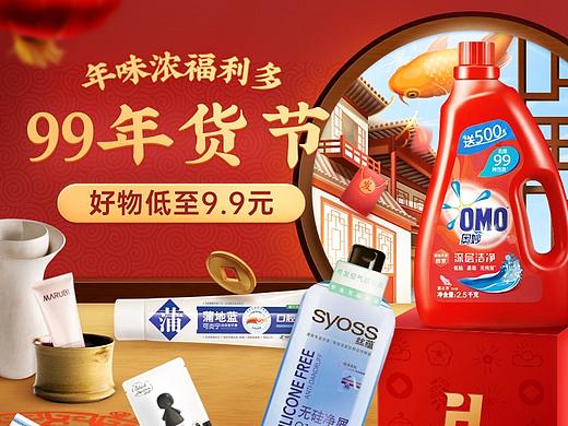 浦惠到家99专区