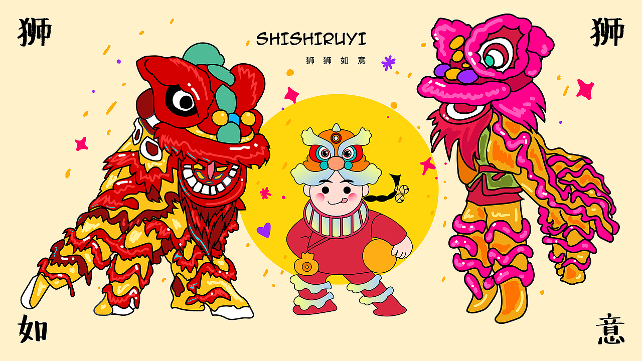 狮宝IP表情包（图ZMjYzMTM2MzY4） - IP形象 - 站酷设计师飒喵喵怪原创素材 - 站酷ZCOOL