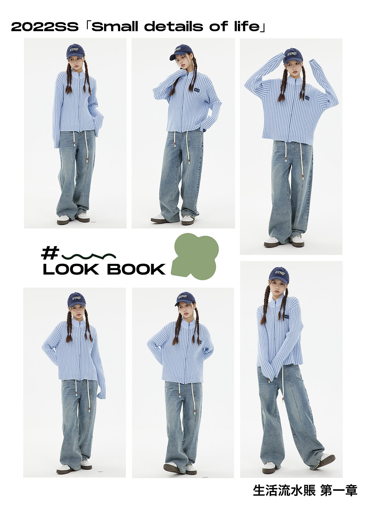 【做个有意思的服装品牌】 URSPRUNG 22SS新品第一波（图ZMjg1MjIzNjI0） - 商业插画 - 站酷设计师裁缝哼原创素材 - 站酷ZCOOL